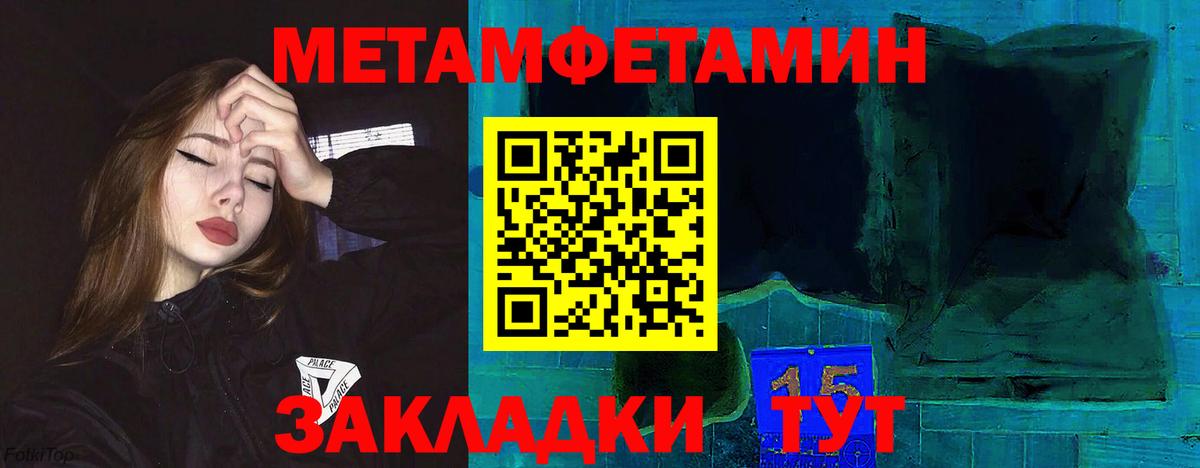 АМФЕТАМИН  АМФЕТАМИН 97%  Вход с VPN  Канск  АМФЕТАМИН 