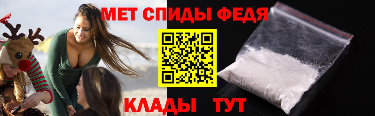 Амфетамин 97% Канск