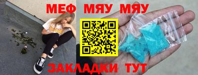 стаф Кинель