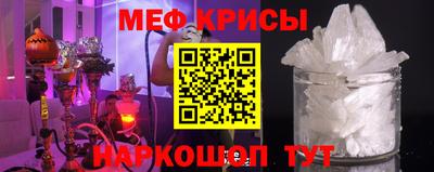 мефедрон Кингисепп