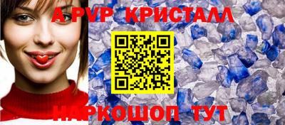 стаф Кинель