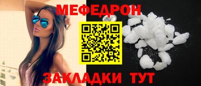 стаф Кинель