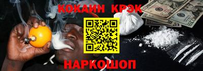 стаф Кинель