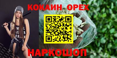 мефедрон Кингисепп