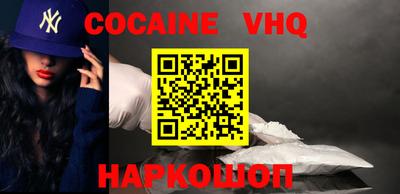 мефедрон Кингисепп