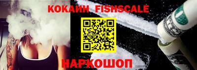 мефедрон Кингисепп