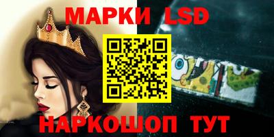 стаф Кинель