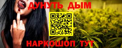 мефедрон Кингисепп
