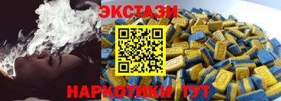 мефедрон Кингисепп