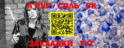 герыч Кимры