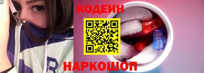 стаф Кинель