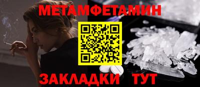 стаф Кинель