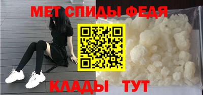 мефедрон Кингисепп