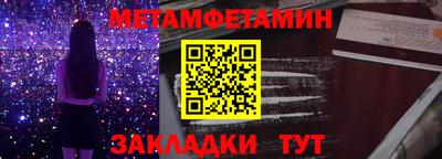 мефедрон Кингисепп