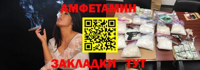 мефедрон Кингисепп
