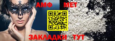 стаф Кинель