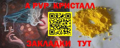 мефедрон Кингисепп