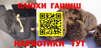 стаф Кинель
