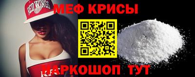 стаф Кинель