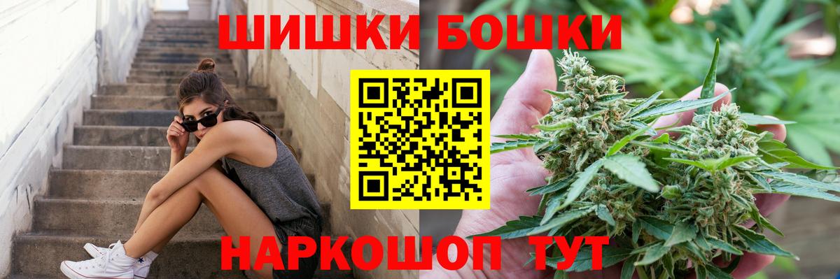 Бошки марихуана LSD WEED Канск